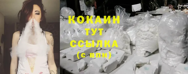 закладка  Тольятти  Cocaine VHQ 