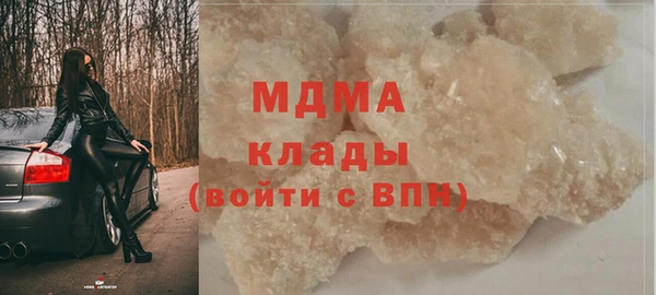 дистиллят марихуана Беломорск