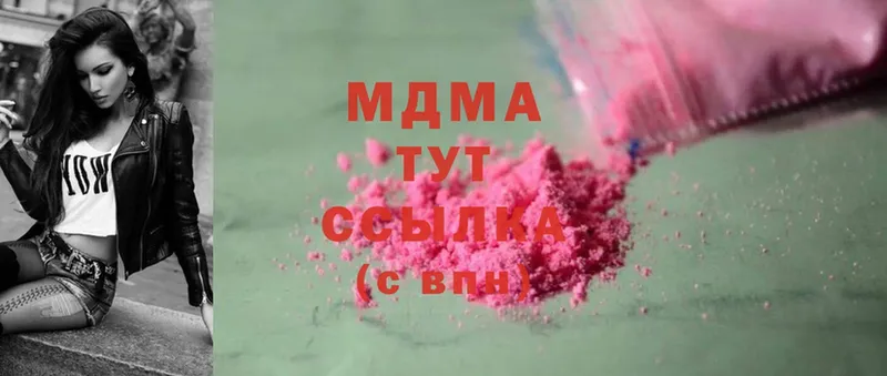 hydra сайт  Тольятти  MDMA crystal  где можно купить наркотик 